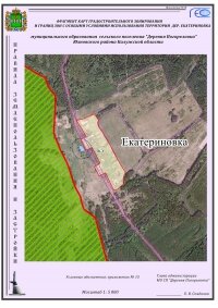Фрагмент карт градостроительного зонирования и границ зон с особыми условиями использования территории дер. Екатериновка