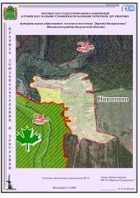 Фрагмент карт градостроительного зонирования и границ зон с особыми условиями использования территории дер. Никитино