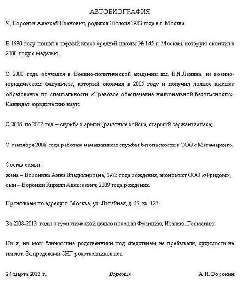 Как написать ТОП 7 полезных советов