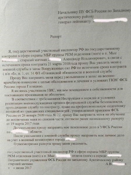 Финансовые вопросы при увольнении