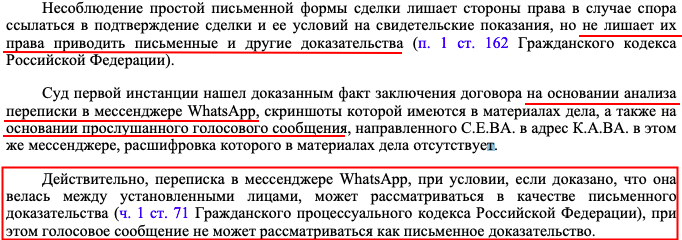 Применение порчи для наказания должника: как достичь импотенции у мужчины?