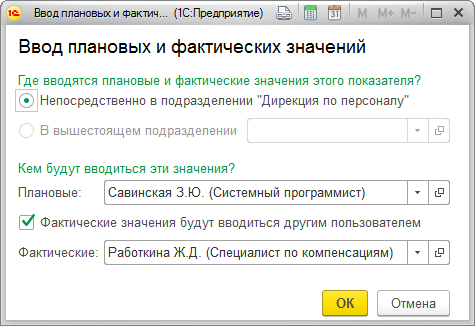 Сделайте начисление зарплаты открытым процессом