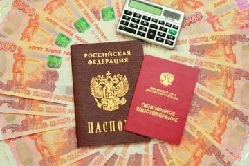 Учет перерывов в трудовом стаже