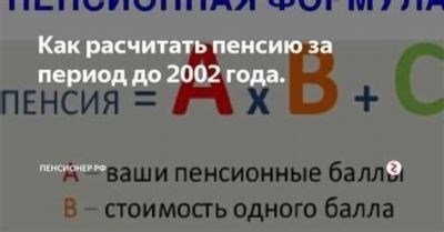 Кто может получить муниципальную пенсию за выслугу лет?