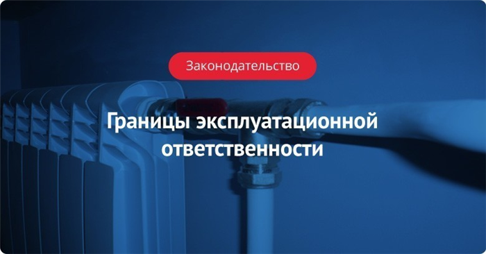 В каких случаях подается жалоба?