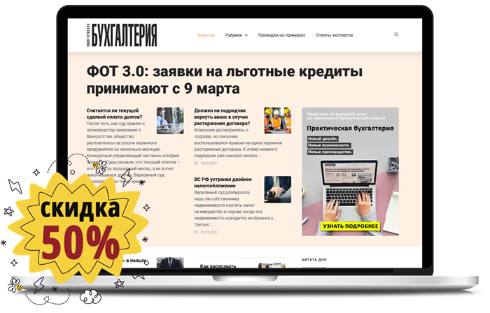 Календарь шестидневной рабочей недели: как учитывать отработанное время