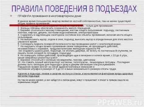 Как продать комнату в коммуналке: нужно ли уведомлять соседей?