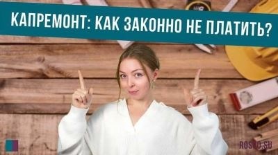 Снижение пени на коммунальные платежи в судебном порядке