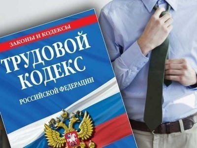 Действия работодателя при получении заключения от врача