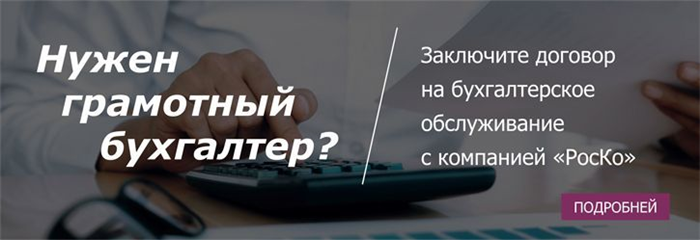 Если в декларацию внесли операции по льготируемым операциям