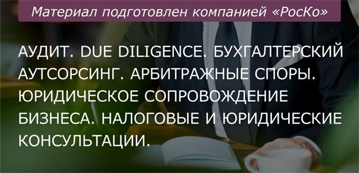 И самый распространенный случай – наличие «налогового разрыва».