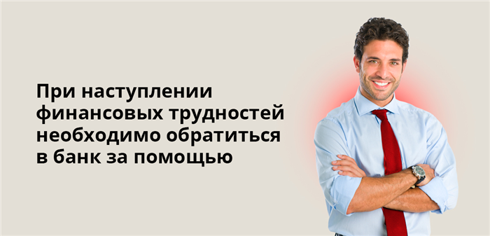 Можно ли сразу отказаться от страховки по кредиту в Альфа-Банке?