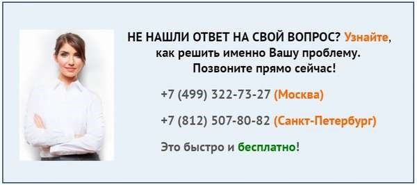 Когда в восстановлении прав будет отказано