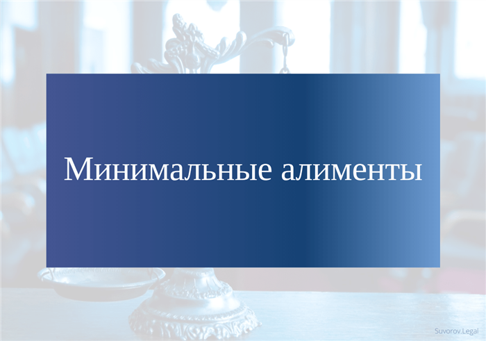 Чем грозит неисполнение обязанности по удержанию алиментов