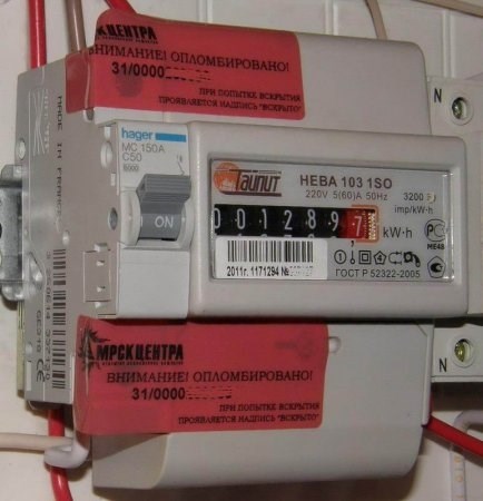 Счетчик электричества требуется заменить по истечении двухлетнего срока годности