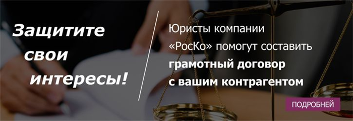 Почтой не выполнены сроки хранения документов