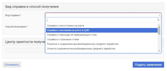 А что говорит Верховный суд о списании алиментов?