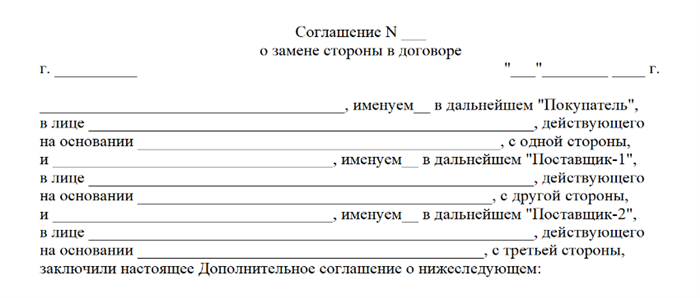 Когда необходима замена стороны