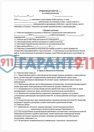 Недостатки в работе самозанятых