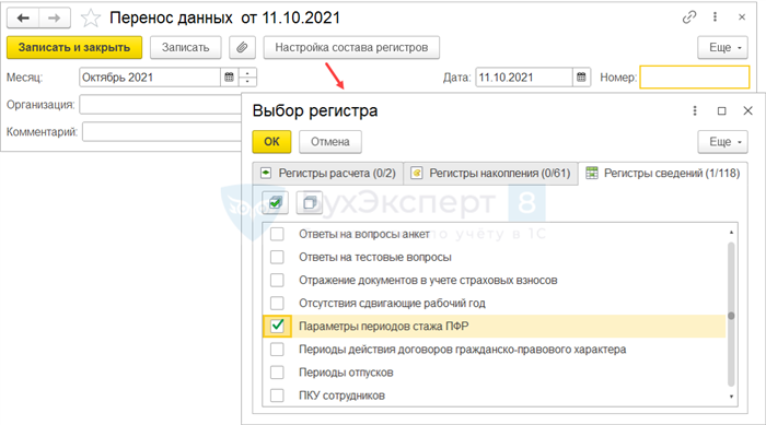 Невредная инструкция по отпускам «за – вредность»