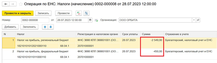 Порядок заполнения 6-НДФЛ за 3 квартал 2025 года