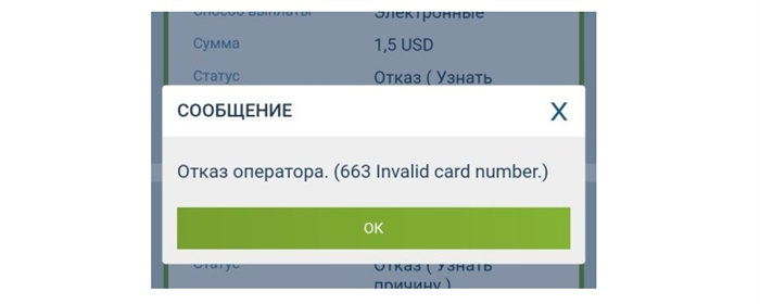 Могут ли заблокировать в 1 икс бет за мультиаккаунтинг?