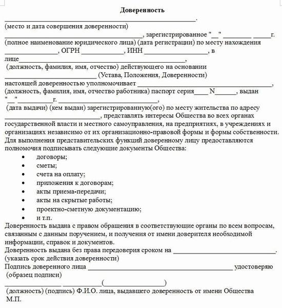 Направление на согласование или подписание отдельного документа или пакета документов