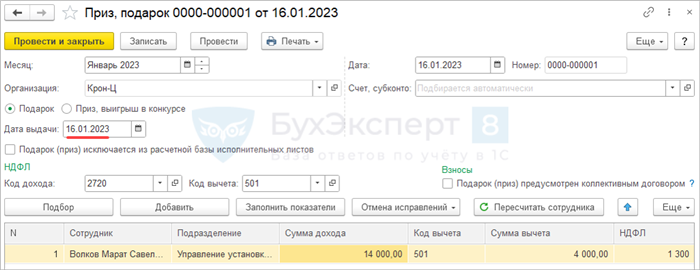 Какие новые полномочия появились у ФНС относительно проверки недвижимости?