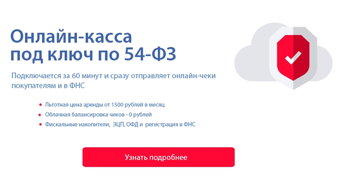 Обязан ли продавец выдавать дубликат кассового чека