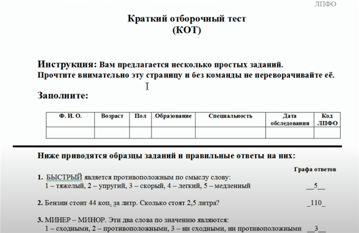 Физические нагрузки на отборе в МВД