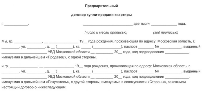 Разрешение споров