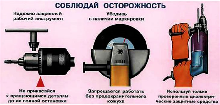 Заполнение «Журнала учета проверки и испытаний электроинструмента»