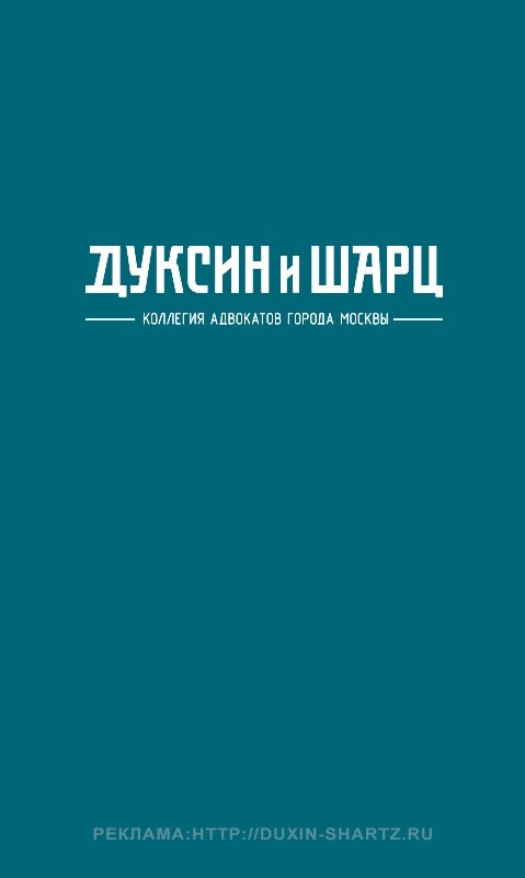 Управление градостроительства города ответило