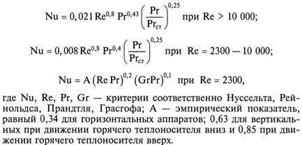 Теплопотери тепловых сетей