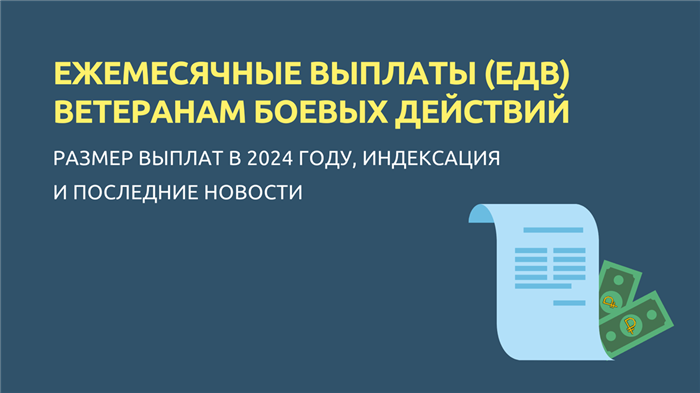 Увеличение дополнительных компенсаций для пенсионеров МВД