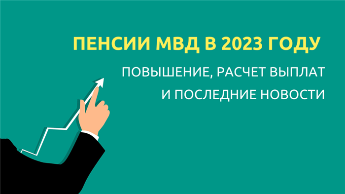 Отказ от набора социальных услуг