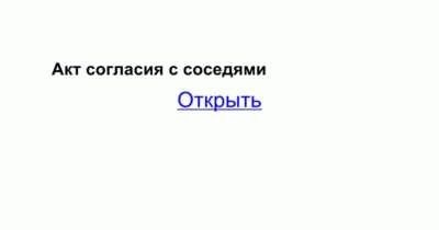 Что сказали суды и как разрешилась ситуация?