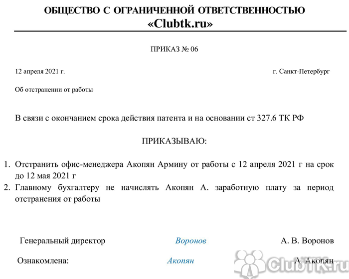 Как пересчитать НДФЛ в связи с изменением резидентства