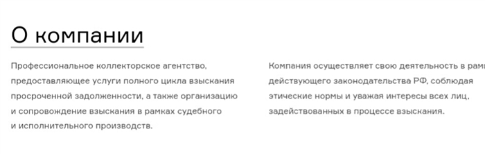 Что делать, если пришло письмо от коллекторского агентства ООО «СКМ»?