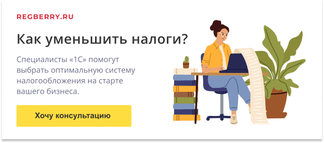 Об арендной плате