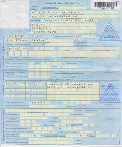 Плюсы для работников с 2021 года