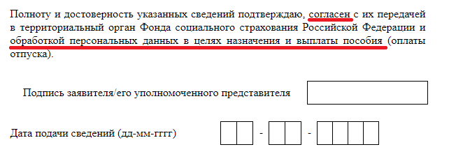 С чего всё началось