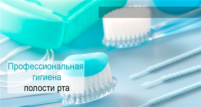 Договор на оказание стоматологических услуг