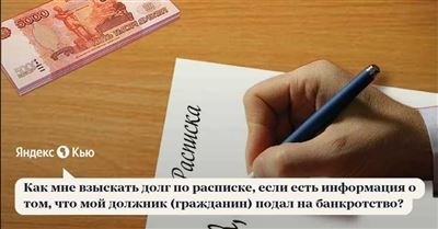 Субсидиарная ответственность: когда она наступает и каким образом она применяется?