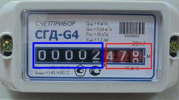 Купить Газовый Счетчик В Петрозаводске Адреса Магазинов