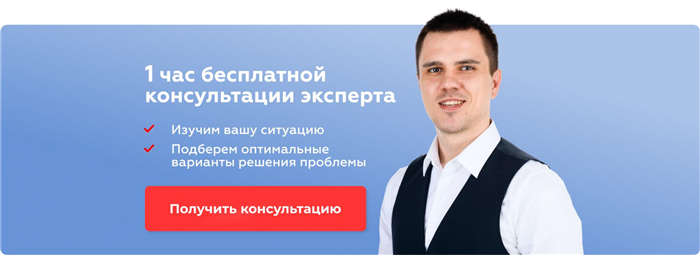 Адвокат по спорам с банками в Екатеринбурге