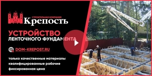 1. Подземный переход 