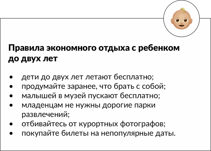 Что взять с собой на отпуск: необходимые покупки