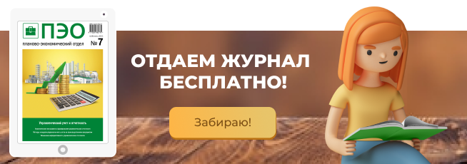 ПРОВЕРЯЕМ ОТЧЕТНОСТЬ НА ДОСТОВЕРНОСТЬ И НАЛИЧИЕ В НЕЙ ОШИБОК