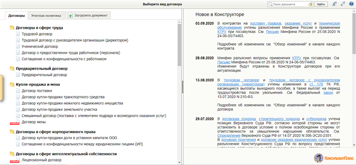 Особенности, на которые нужно обратить внимание